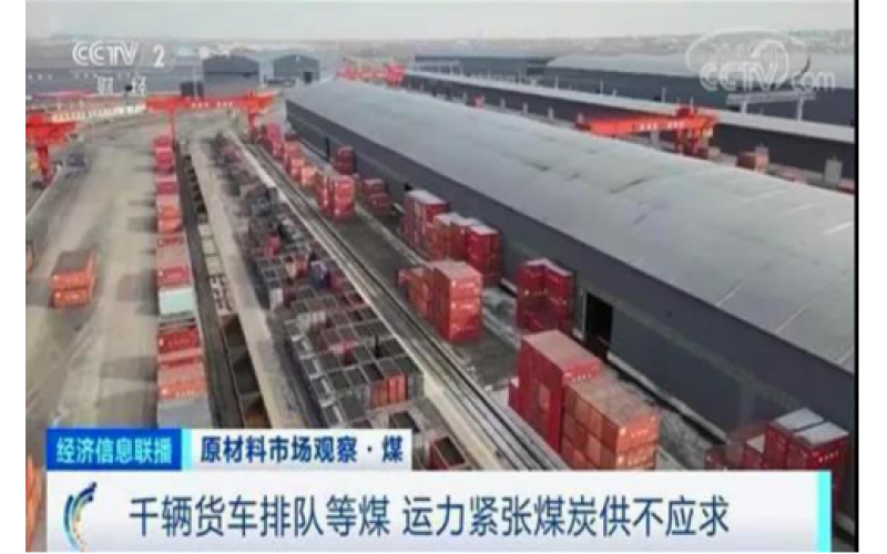 煤價(jià)、運(yùn)價(jià)齊漲！冬季采暖還是選擇空氣源熱泵靠譜，穩(wěn)定又節(jié)能